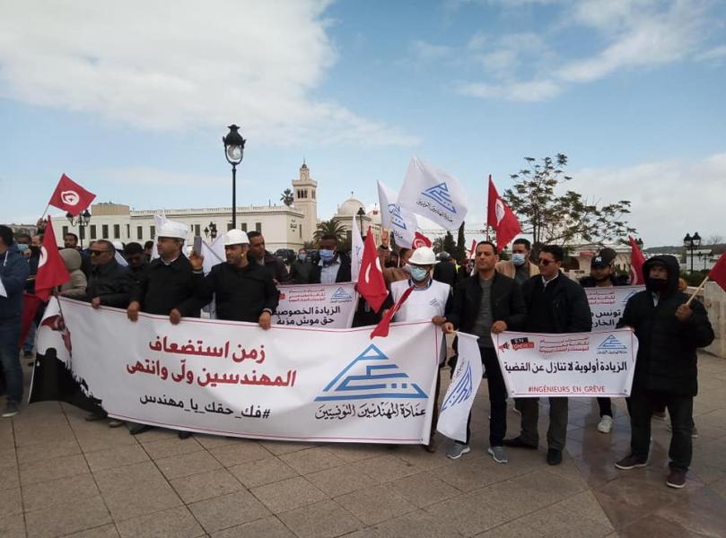  Ingénieurs du secteur public : Si-in de protestation à la place du gouvernement 
