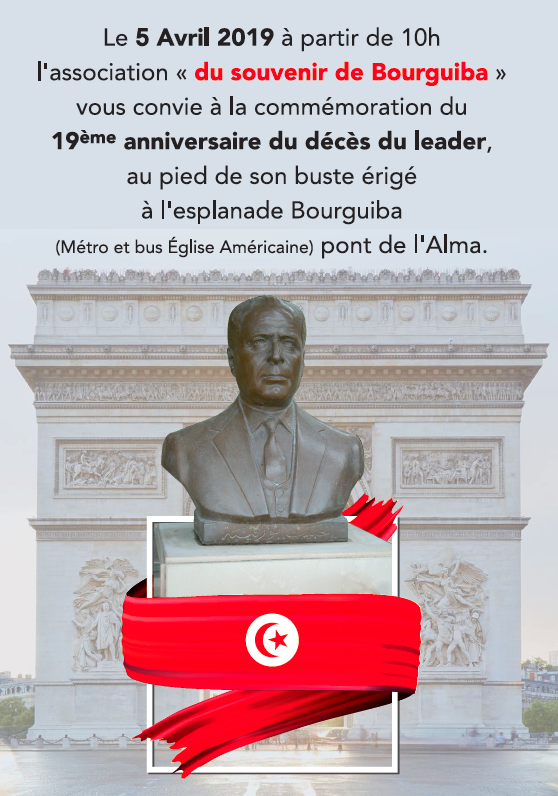 19 ème anniversaire du décès du Leader Habib Bourguiba à Paris