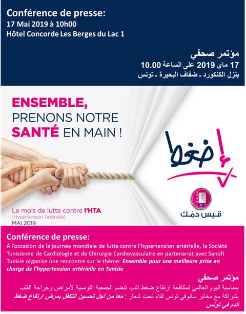 Ensemble pour une meilleure prise en charge de l’hypertension artérielle en Tunisie