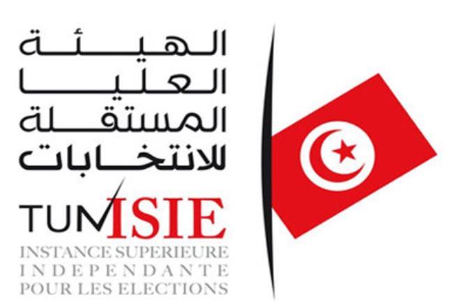 ISIE : La date de réception des candidatures pour les bureaux de vote repoussée