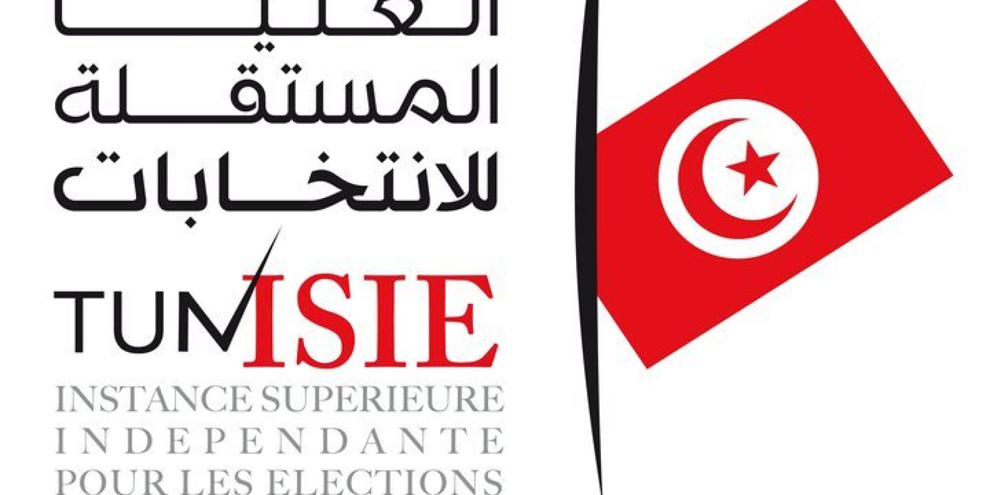 ISIE : une caution de dix mille dinars doit être déposée par les candidats à la présidentielle