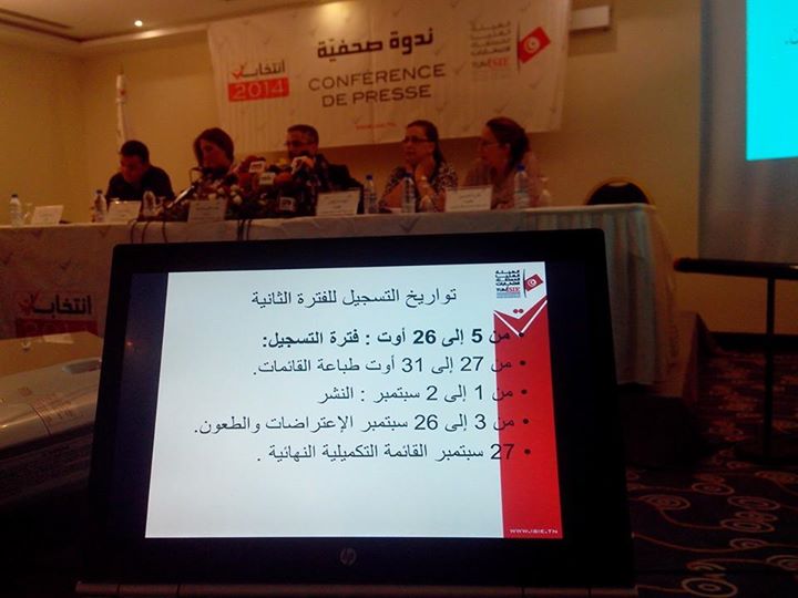 Tunisie-élections: Une nouvelle phase d’inscription du 5 au 26 août