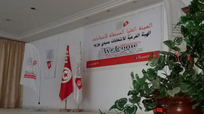 Municipales Souk Jedid : Ennahdha en tête, Tahya Tounes loin derrière