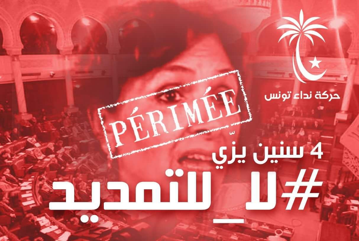 Campagne de Nidaa Tounés contre la prorogation du mandat de l’IVD