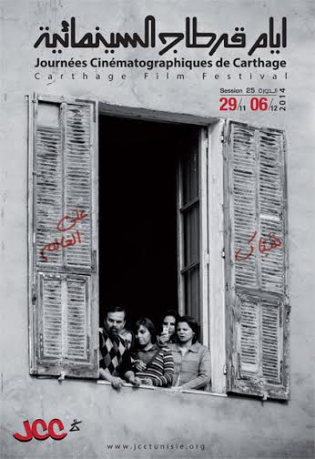  De nouvelles recommandations routières à l’occasion de la 25ème édition des JCC