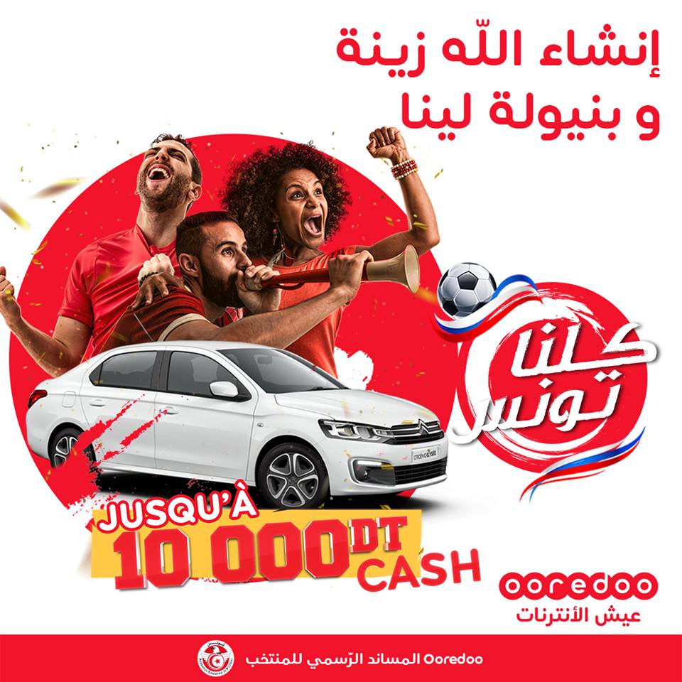 Tunisie -Angleterre : Ooredoo lance le Grand Jeu « Coupe du monde »