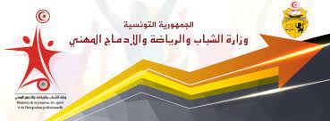 Tunisie: Reprise de toutes les activités sportives et de jeunesse