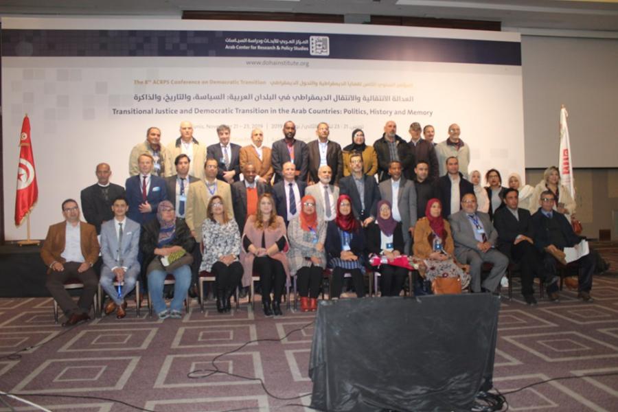 Clôture de la 8ème conférence du Centre Arabe des Recherches et d’Etudes Politiques