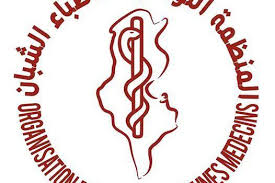 Covid : L’organisation des jeunes médecins appelle à poursuivre en justice tout dissimulateur de sa contamination