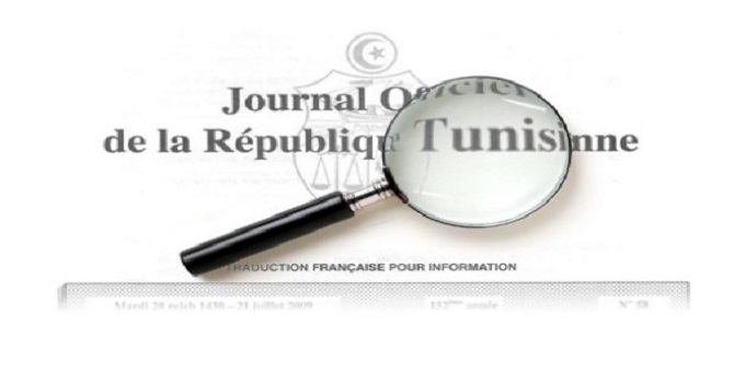 Tunisie: publication dans le JORT de la nouvelle loi organique relative au régime de la retraite