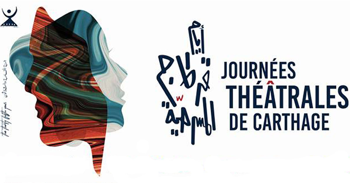 Démarrage de la 20ème édition des Journées Théâtrales de Carthage