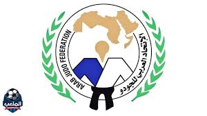 Championnat arabe de judo: La Tunisie remporte la médaille d'or par équipes à Erbil