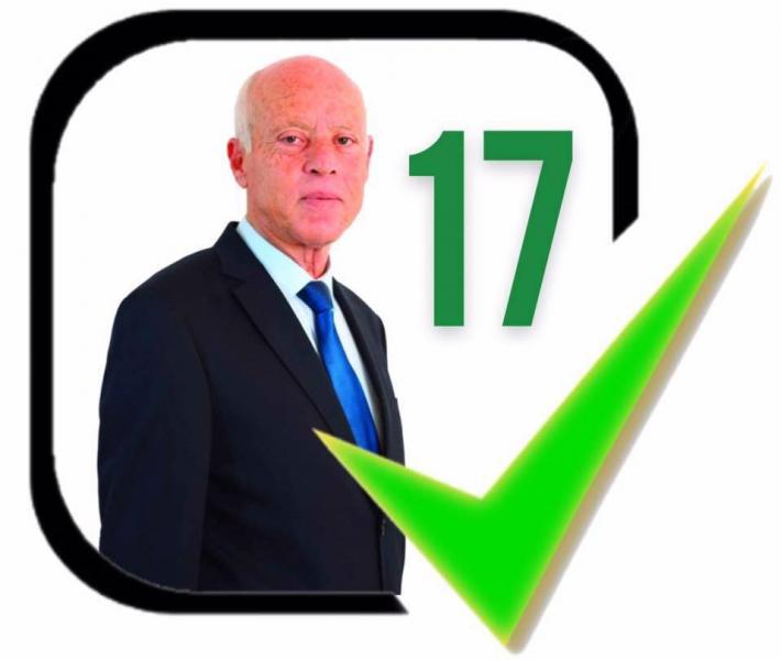 Kais Saïed : « Je n'accepterai pas de financement public ou privé pour ma campagne»