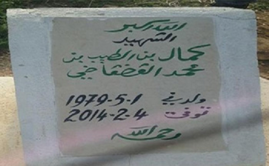  Le père du terroriste Kamel Gadhgadhi condamné à un an de prison ferme