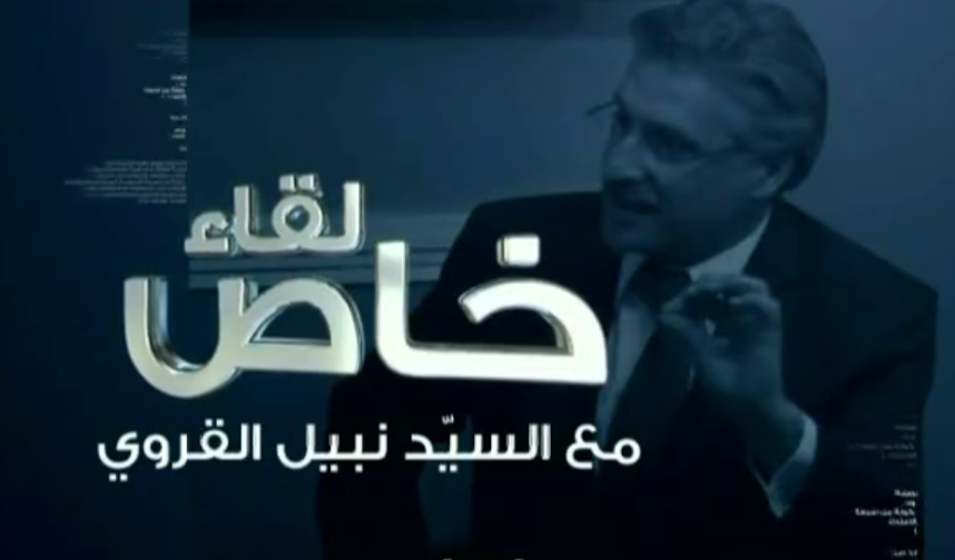 Avec qui Nabil Karoui réglera-t-il ses comptes ?