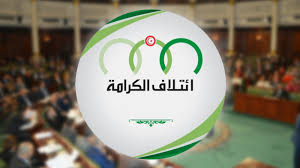 Al Karama votera pour le gouvernement Jemli