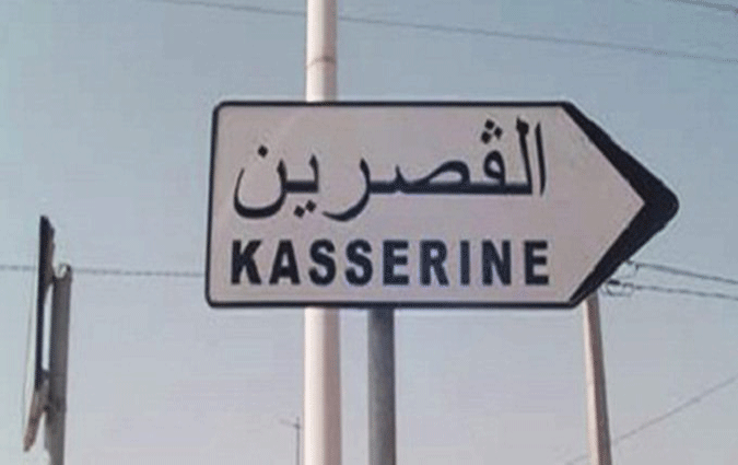 Kasserine : Une enveloppe de 270 mille DT pour la création de 10 projets d’artisanat