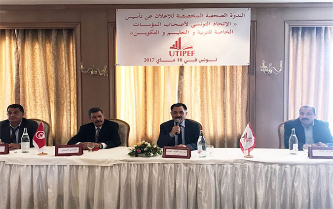 L'UTIPEF: Un nouveau syndicat qui prône une meilleure qualité de l'enseignement privé