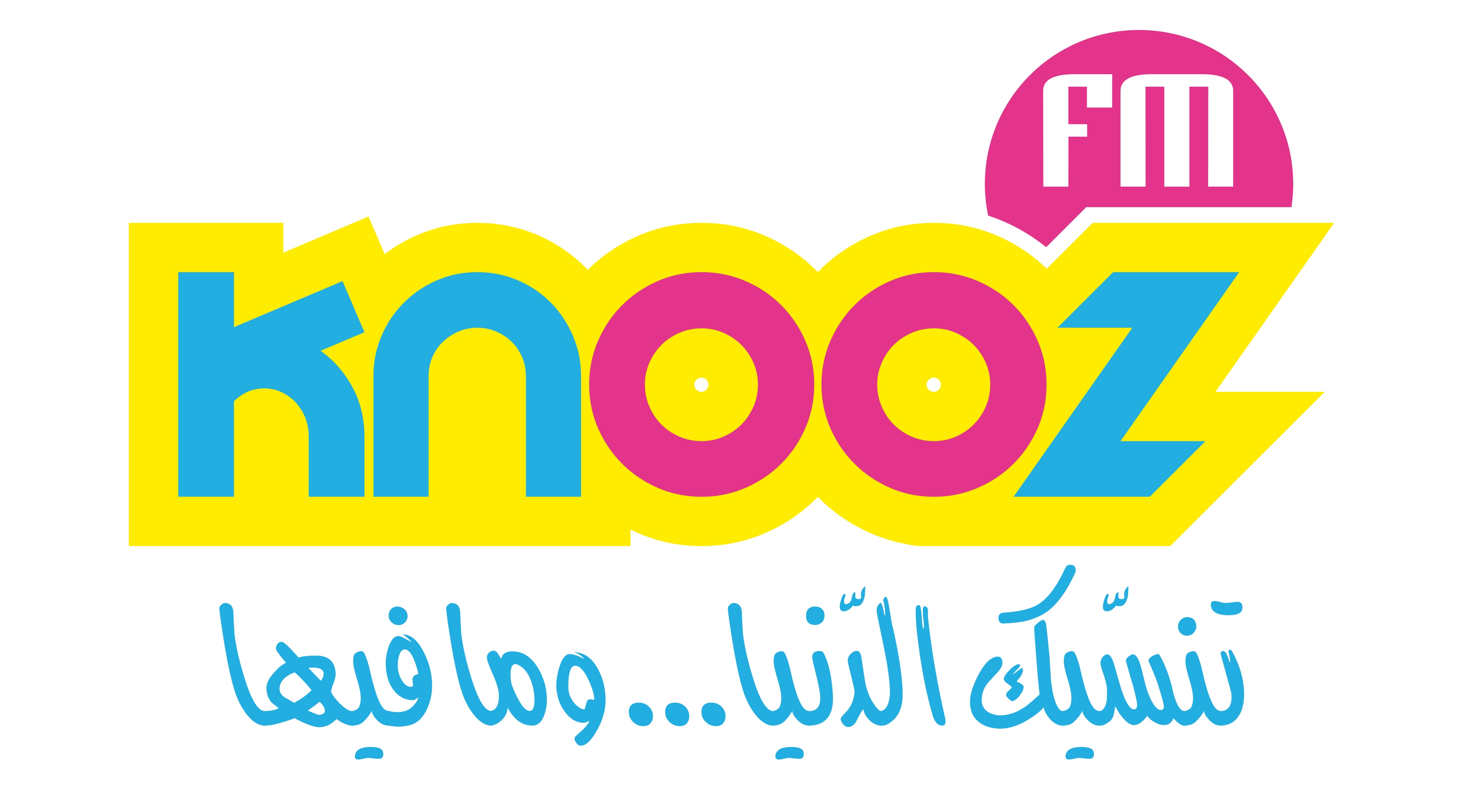 KNOOZ FM s’apprête à fêter son 1er anniversaire