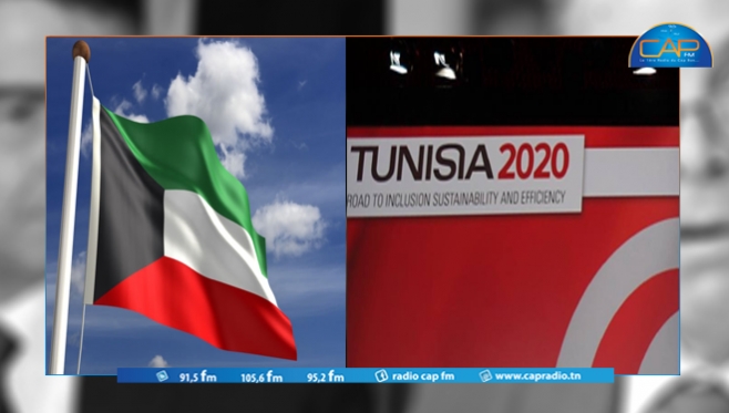Le Koweit accorde un prêt de 500 millions de dollars à la Tunisie