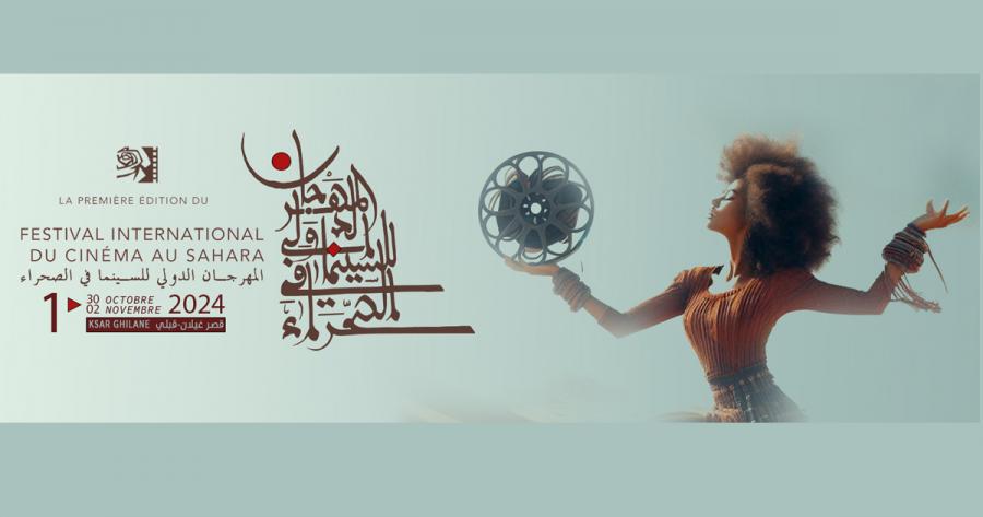 Festival du film au Sahara à Ksar Ghilane : le film pakistanais “Dovotion” remporte le grand prix