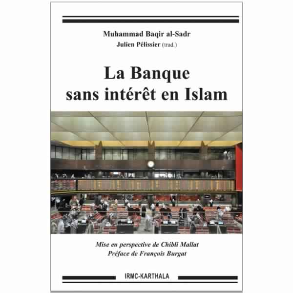 Vient de paraître: "La banque sans intérêt en Islam" de Muhammad Baqir Al-Sadr