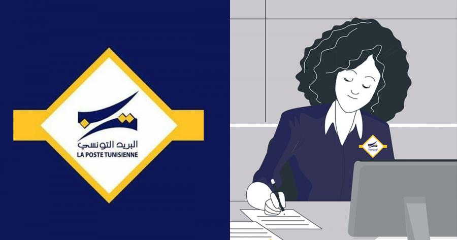 Ramadan : Horaire de travail dans les bureaux et agences de la Poste tunisienne