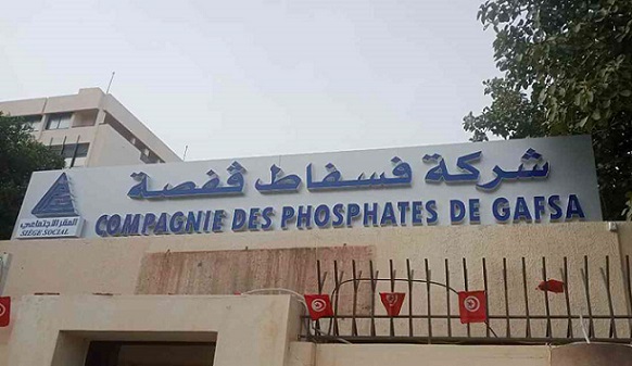 La CPG annonce une batterie de mesures sociales