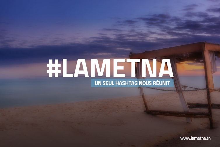 Samsung: #lametna, le seul hashtag qui nous réunit, partout en Tunisie !