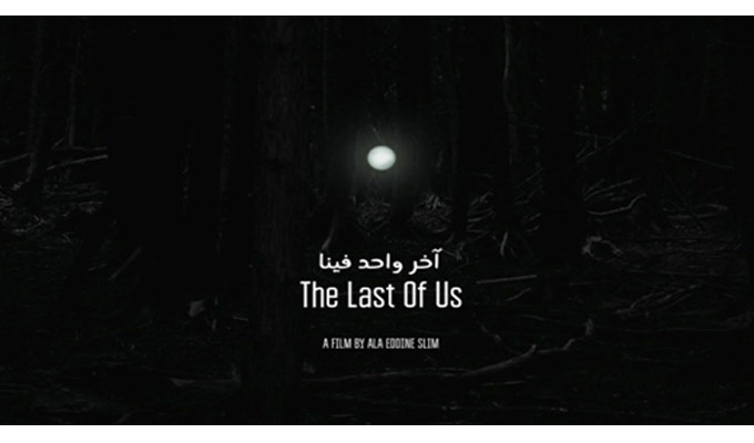 « The Last of Us », le nouveau film d'Alaeddine Selim à la Mostra de Venise et à Rotterdam