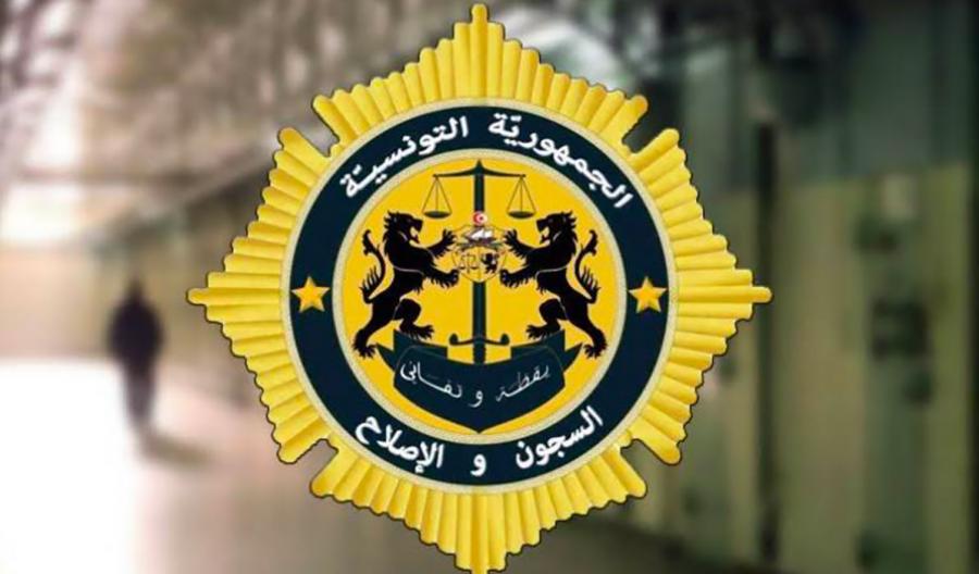 Le Ministère de la justice annonce le limogeage du président du CGPR