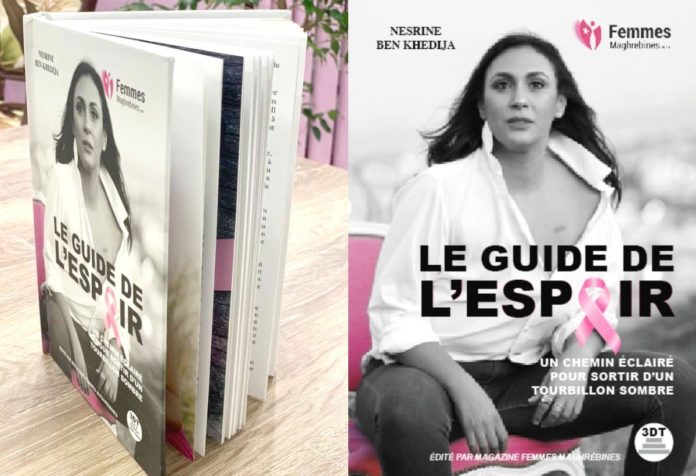 « Le guide de l’Espoir», 1er livre tunisien sur le combat contre le cancer du sein édité par Magazine Femmes Maghrébines