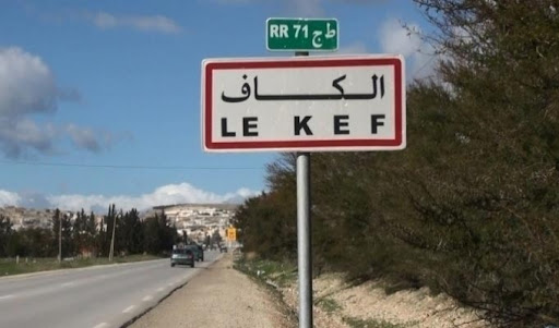 Kef : Entrée en phase d’expérimentation de la première unité privée de production de phosphate
