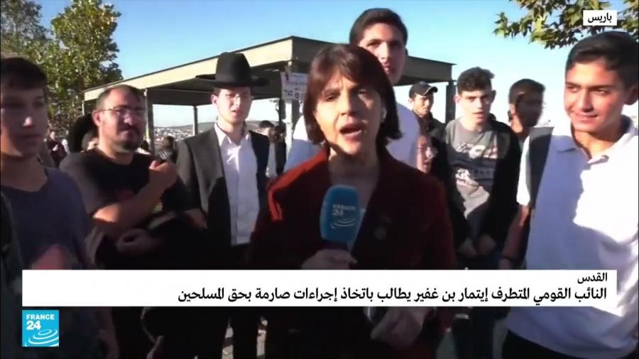 Le Forum des journalistes palestiniens appelle au boycott de "France 24"