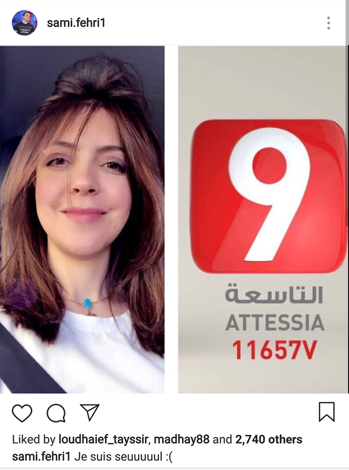 L’épouse de Sami Fehri rejoint « Attessia »,