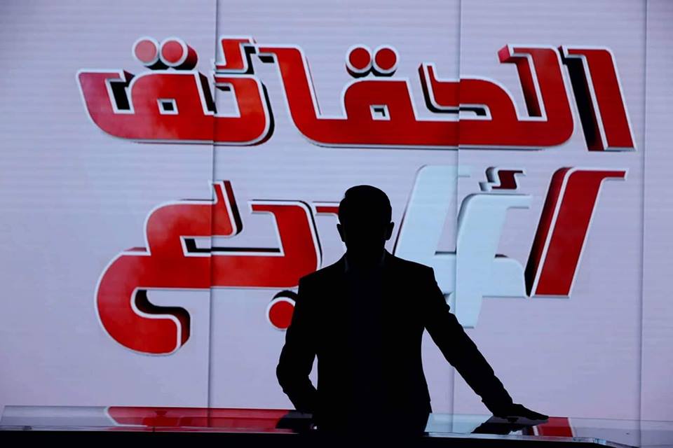 Une grosse affaire de corruption ce soir dans « les quatre vérités » de Hamza Belloumi