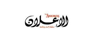 Disparition du journal « Les Annonces »: La presse papier agonise