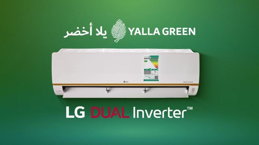 "Yalla Green" Campaign: Reforester la planète pour un avenir plus vert !
