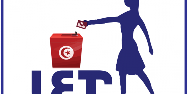  Ligue des Electrices Tunisiennes : Le travail domestique rémunéré, une source de richesse économique