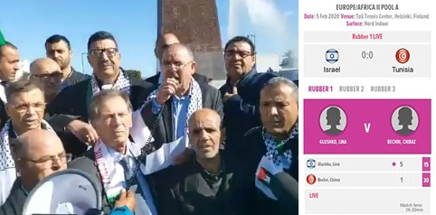 Au moment où l’UGTT manifeste pour soutenir la Palestine, notre sélection de Tennis affronte Israël