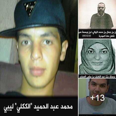 Seize personnes présumées terroristes recherchées par les autorités