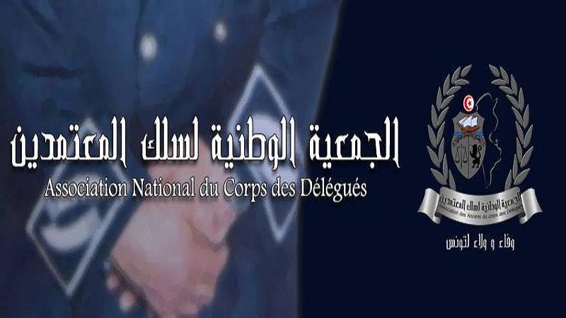 Appel à la régularisation de la situation des délégués dont les fonctions ont pris fin