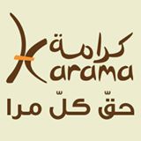 Deux ans de sensibilisation d’action pour la lutte contre la violence à l’égard des femmes