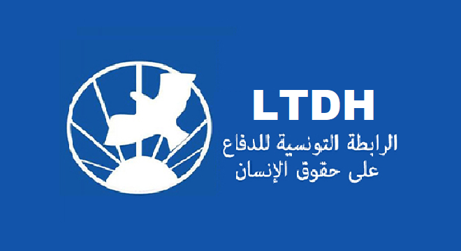 La LTDH et le FTDS organisent le 31 mai une conférence nationale sur « les droits et les libertés et pour un État démocratique ».