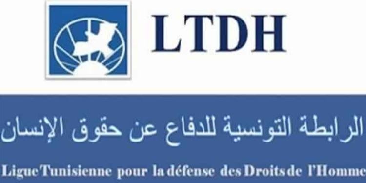 Tunisie: La LTDH dénonce les poursuites contre des acteurs de la société civile