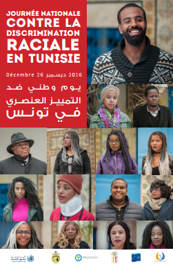 Tunis célèbrera la Journée nationale contre la discrimination raciale