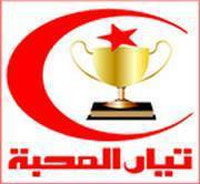 Législatives: Deux candidats de la liste Tayyar Al Mahaba à Kebili jettent l'éponge !