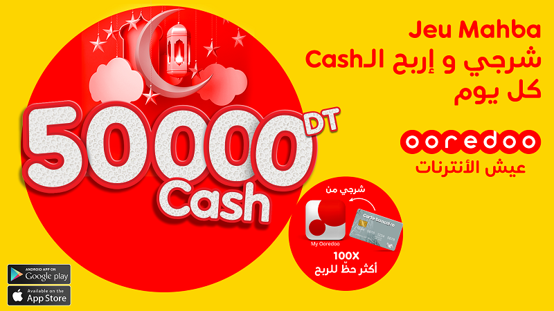 Jeu Mahba by Ooredoo : 50 000 DT Cash à gagner !