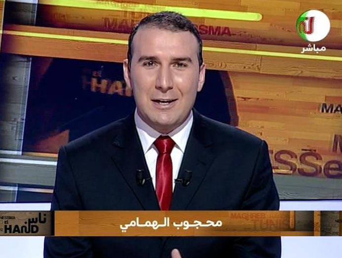 Disparition du journaliste Mahjoub Hammami