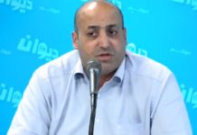 Politique : Mahmoud Ben Mabrouk élu secrétaire général du parti Massar 25 juillet